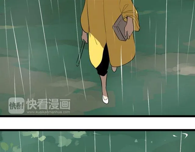第二季 第1话 外表的禁锢 第82页