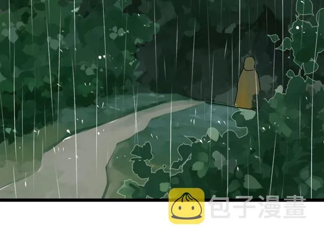 第二季 第1话 外表的禁锢 第86页
