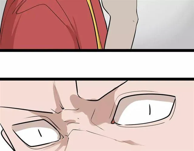 第二季 第2话 颜值逆袭 第5页