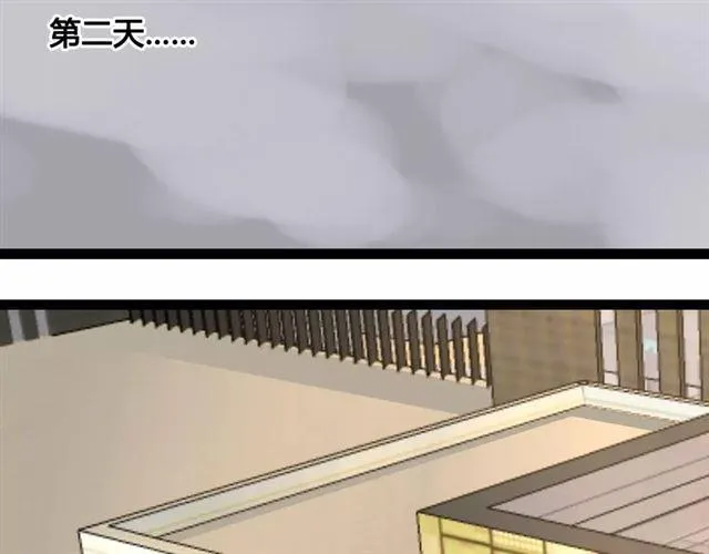 第二季 第2话 颜值逆袭 第19页