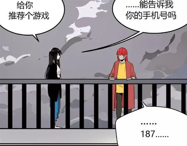 第二季 第2话 颜值逆袭 第50页