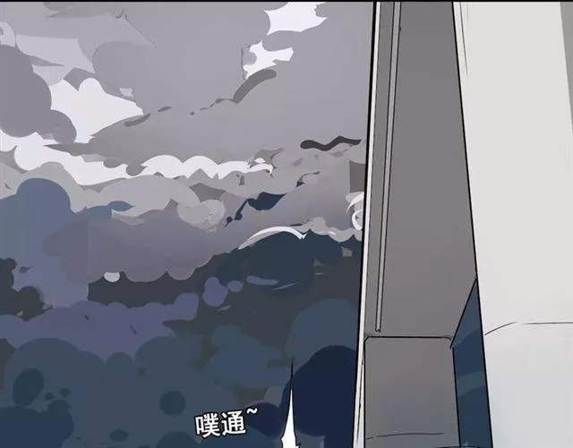 第二季 第2话 颜值逆袭 第62页