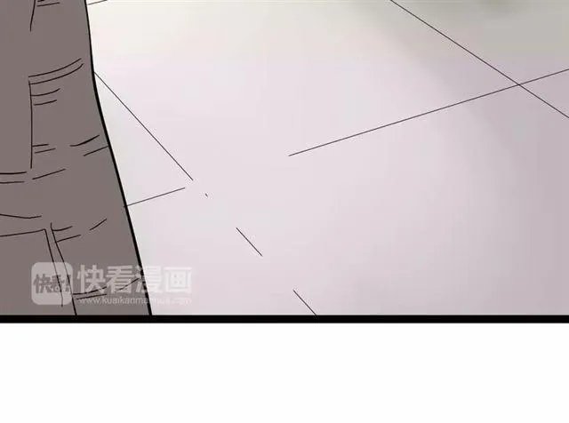 第二季 第2话 颜值逆袭 第94页