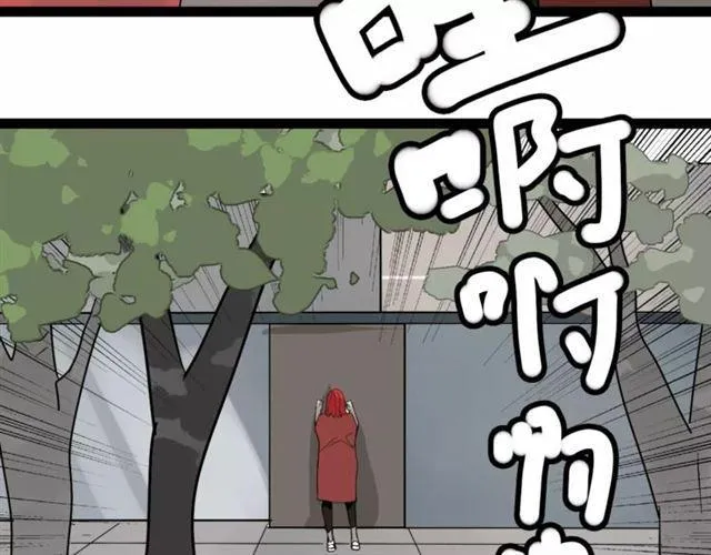 第二季 第2话 颜值逆袭 第99页