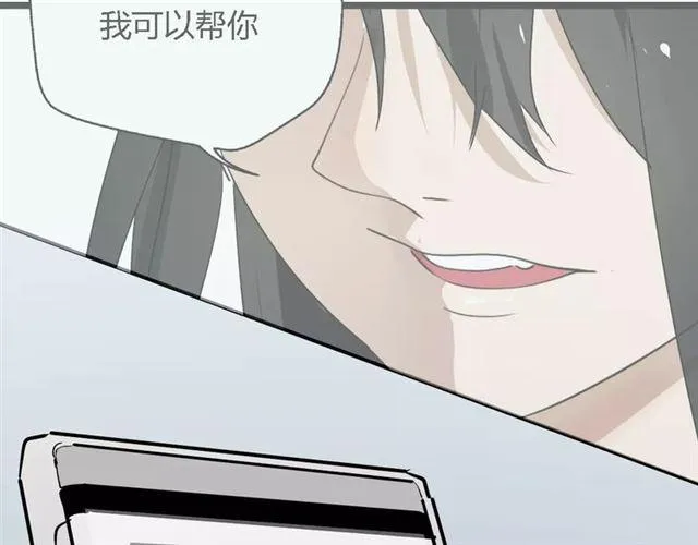 第二季 第2话 颜值逆袭 第102页