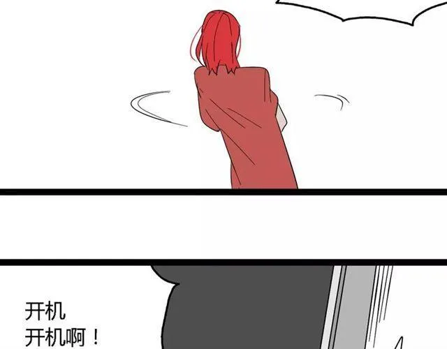 第二季 第2话 颜值逆袭 第107页