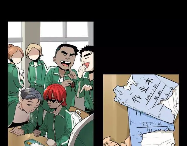 第二季 第3话 我的童年 第13页