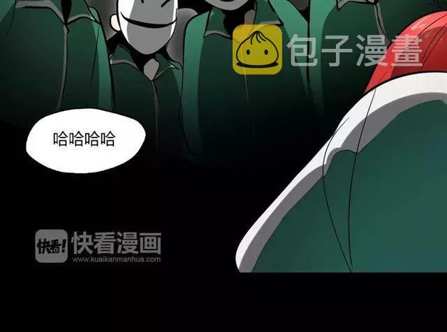 第二季 第3话 我的童年 第16页
