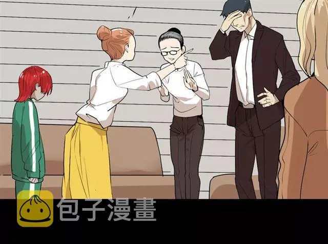 第二季 第3话 我的童年 第23页