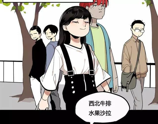第二季 第3话 我的童年 第27页