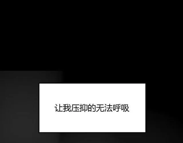 第二季 第3话 我的童年 第42页