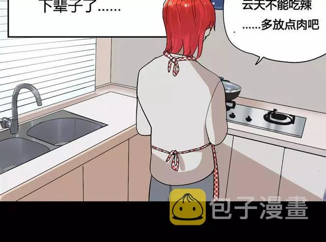 第二季 第3话 我的童年 第65页