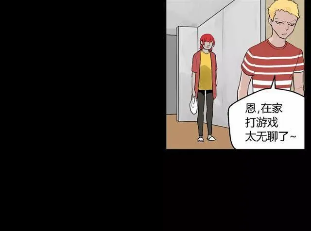 第二季 第3话 我的童年 第72页