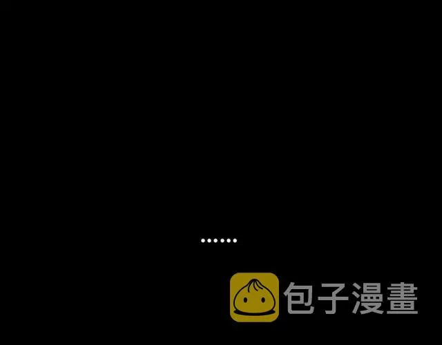 第二季 第3话 我的童年 第85页