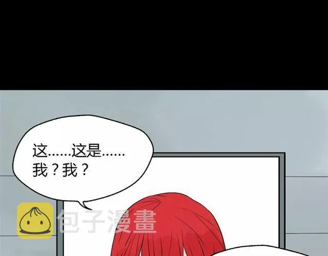 第二季 第3话 我的童年 第89页
