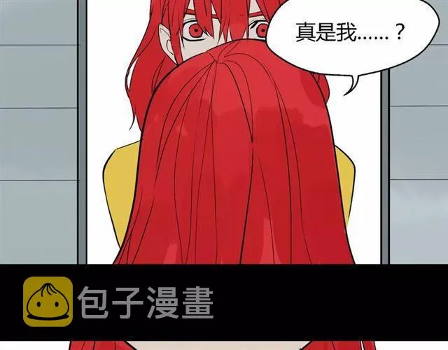 第二季 第3话 我的童年 第90页