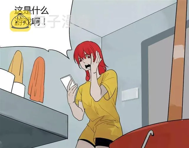 第二季 第3话 我的童年 第92页
