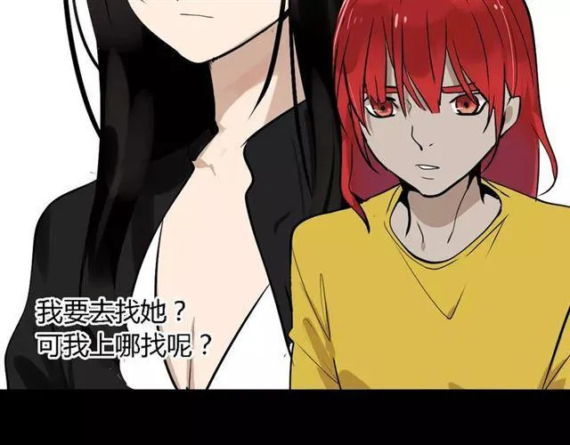 第二季 第3话 我的童年 第102页