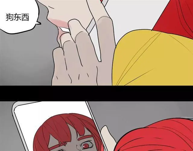 第二季 第3话 我的童年 第111页