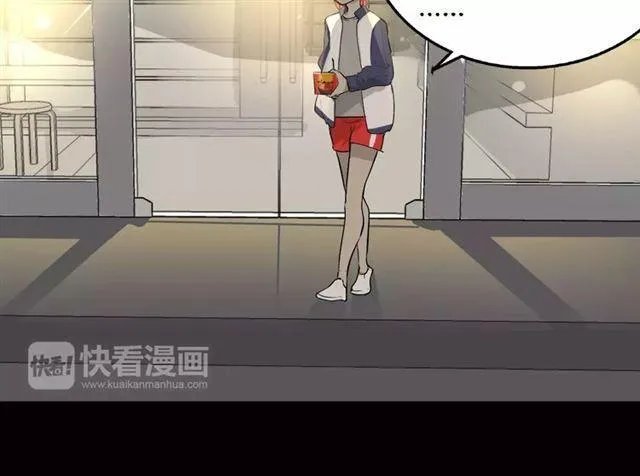 第二季 第4话 不想回去 第7页