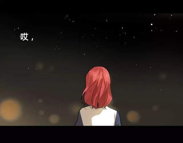 第二季 第4话 不想回去 第12页