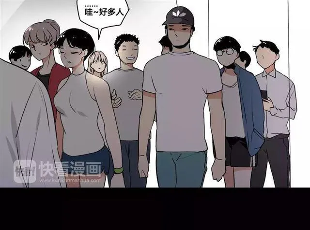 第二季 第4话 不想回去 第35页