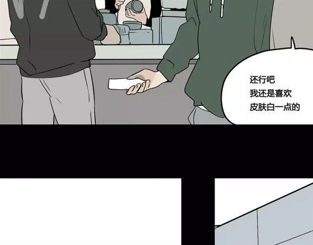 第二季 第4话 不想回去 第37页