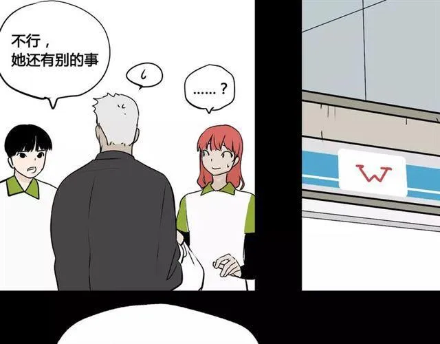 第二季 第4话 不想回去 第38页