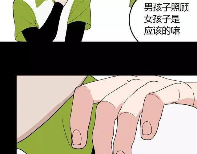 第二季 第4话 不想回去 第44页