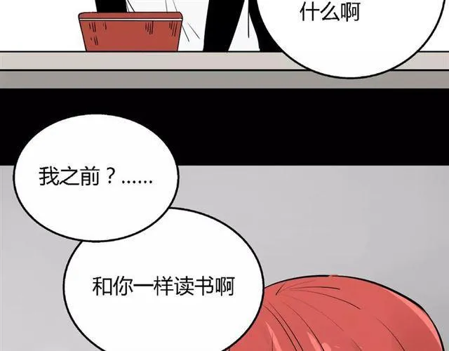 第二季 第4话 不想回去 第48页
