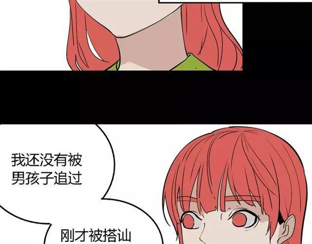 第二季 第4话 不想回去 第60页