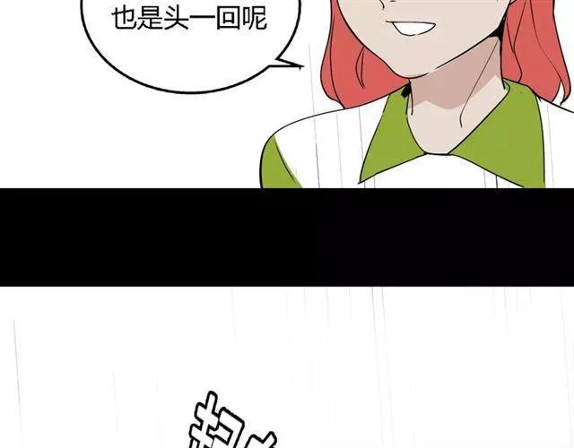 第二季 第4话 不想回去 第61页