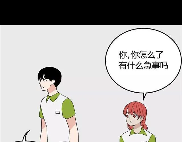 第二季 第4话 不想回去 第64页