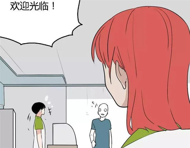 第二季 第4话 不想回去 第67页