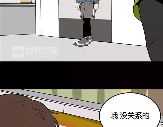 第二季 第4话 不想回去 第73页