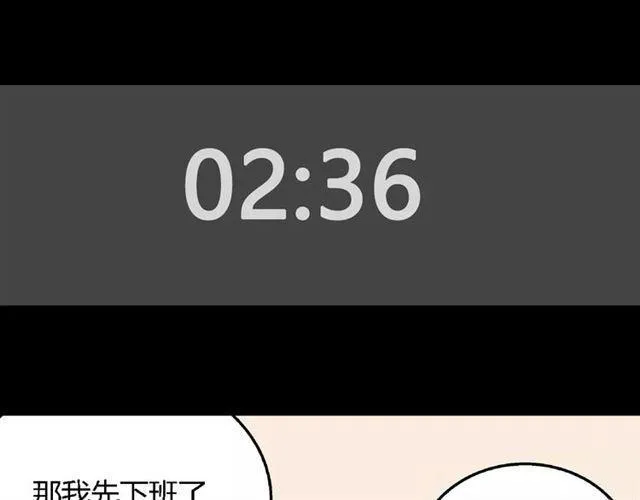第二季 第4话 不想回去 第75页