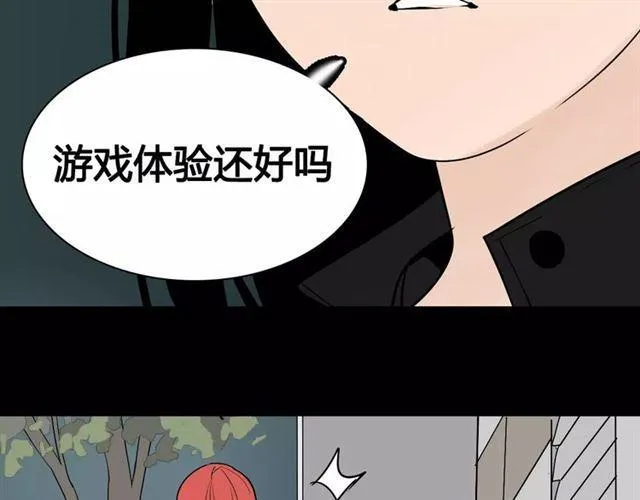 第二季 第4话 不想回去 第80页