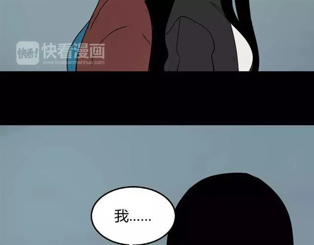 第二季 第4话 不想回去 第93页
