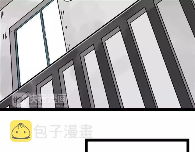 第二季 第5话 真的不是梦吗！ 第3页