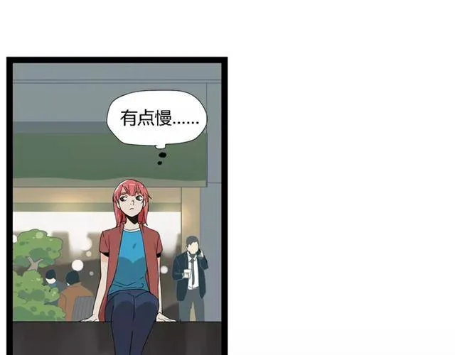 第二季 第5话 真的不是梦吗！ 第43页