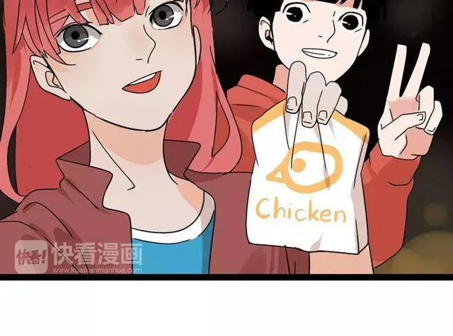 第二季 第5话 真的不是梦吗！ 第49页