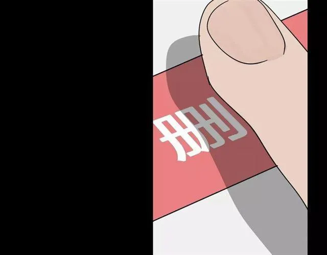 第二季 第6话 试用结束 第12页