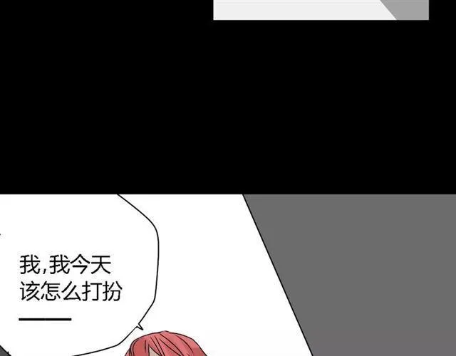 第二季 第6话 试用结束 第13页