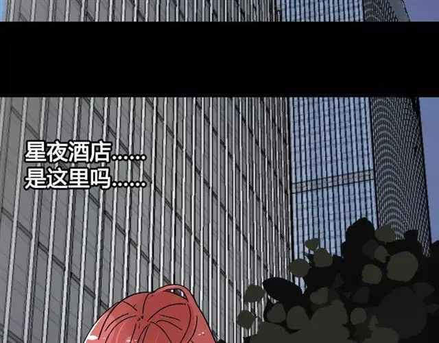 第二季 第6话 试用结束 第36页