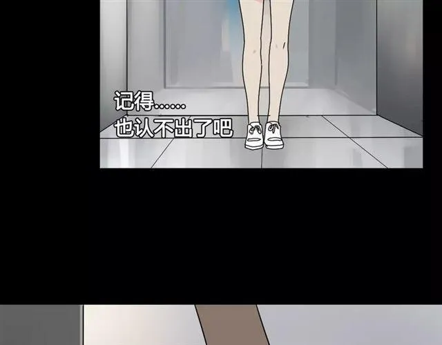 第二季 第6话 试用结束 第40页