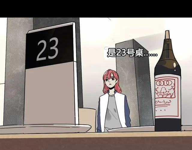 第二季 第6话 试用结束 第42页