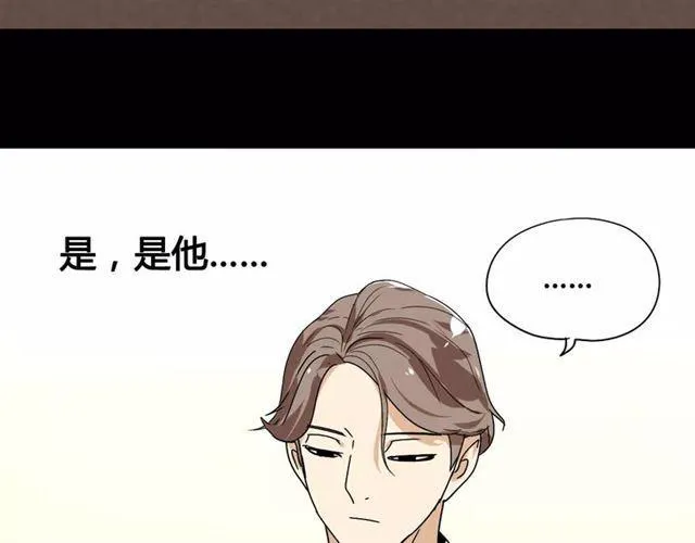 第二季 第6话 试用结束 第43页