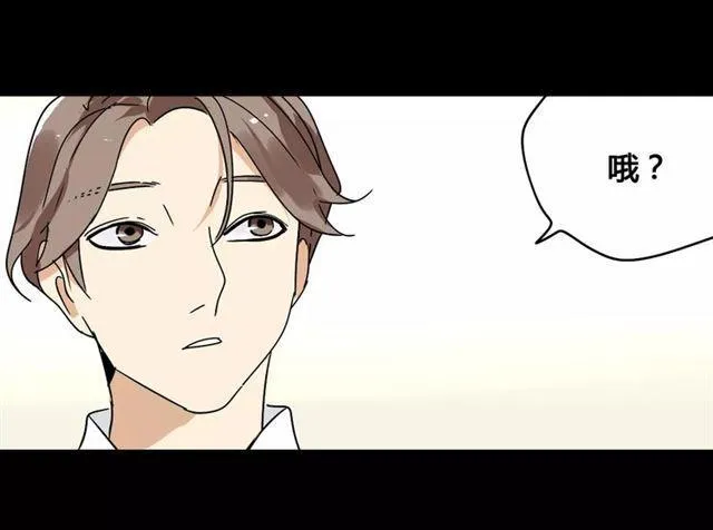 第二季 第6话 试用结束 第45页