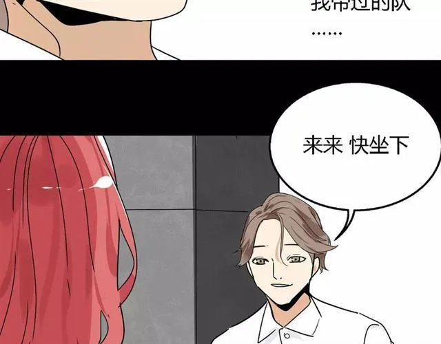 第二季 第6话 试用结束 第51页