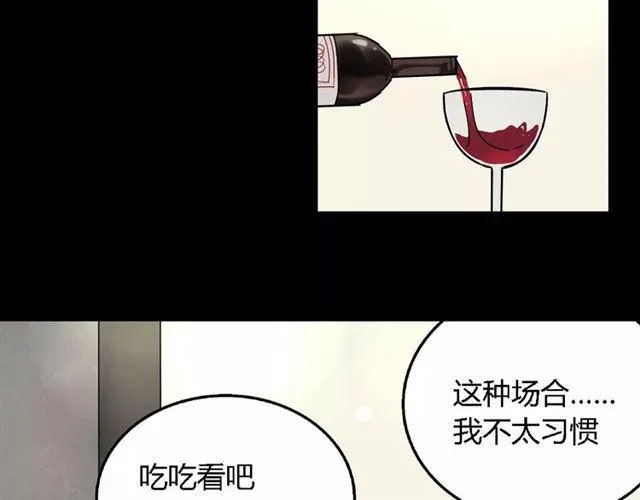 第二季 第6话 试用结束 第54页